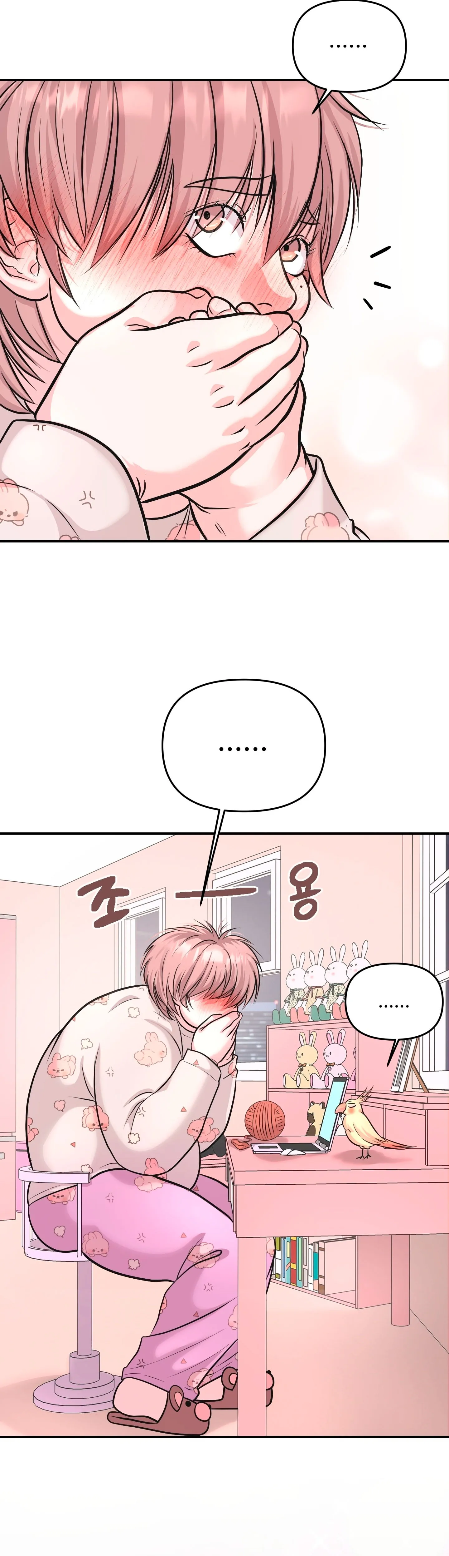 10 Se respeta tu gusto