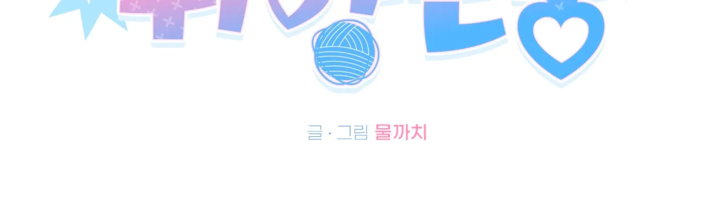 4 Se respeta tu gusto