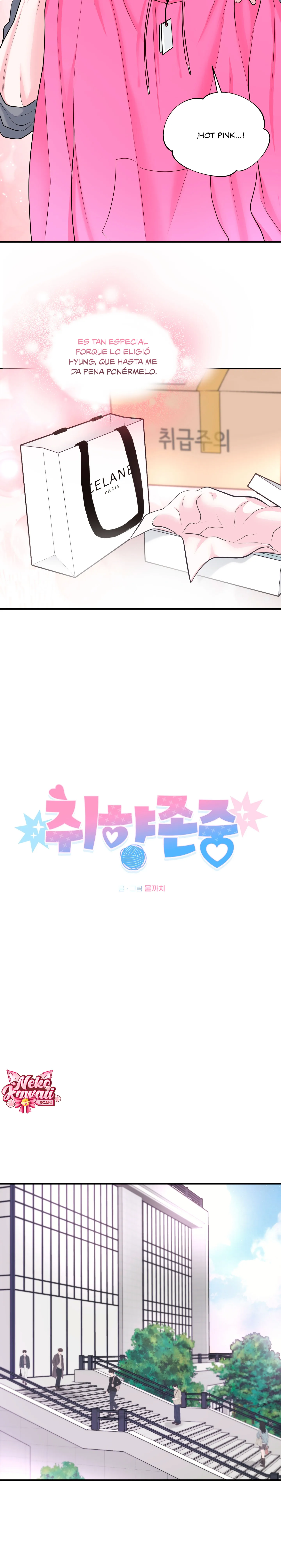 7 Se respeta tu gusto