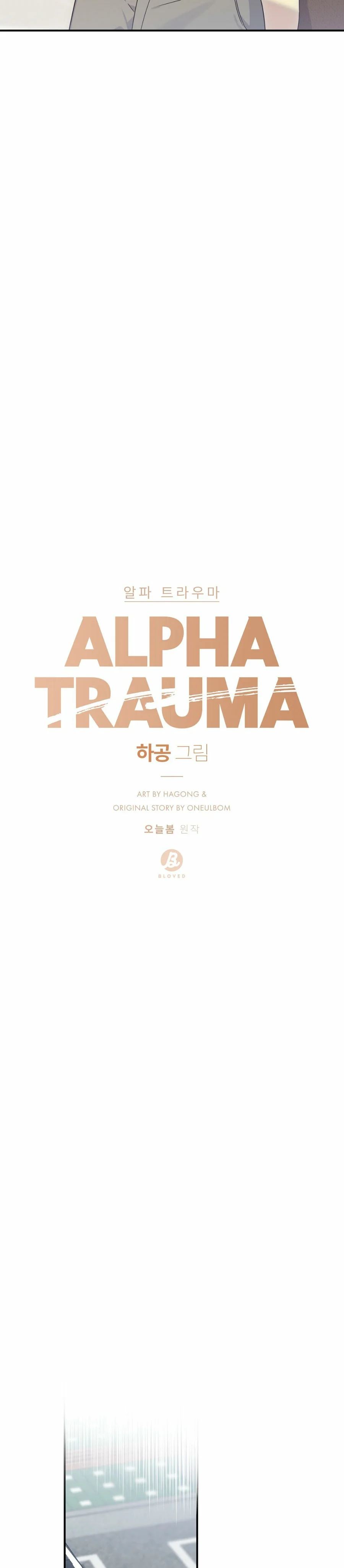7 Alpha trauma
