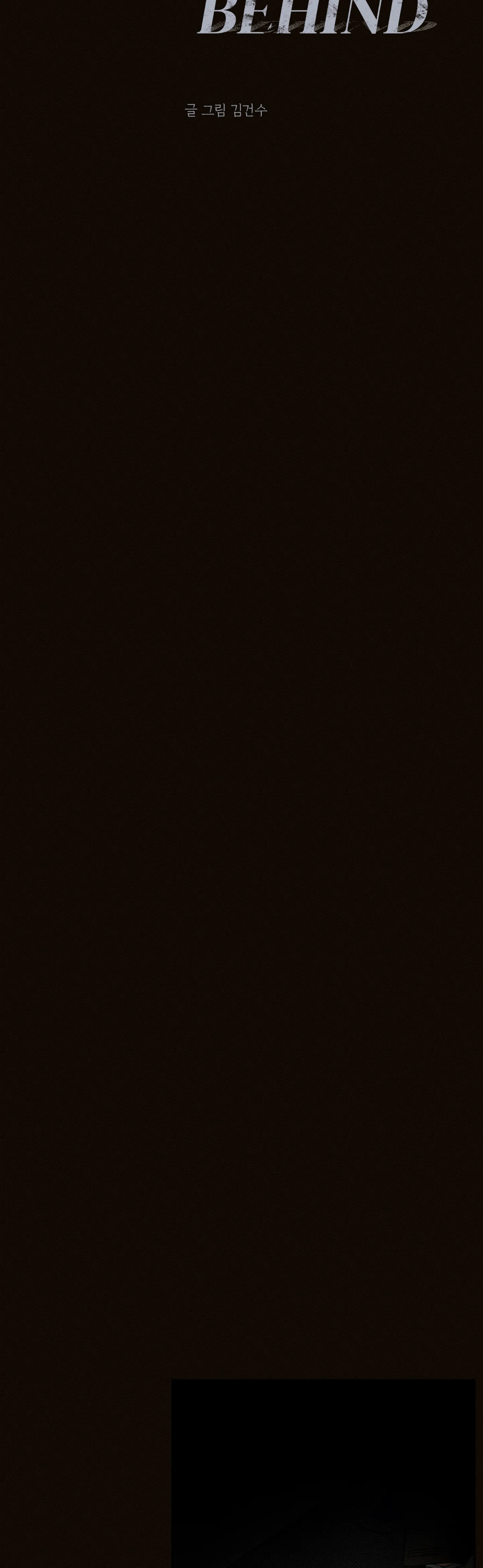 14 Detras del escenario