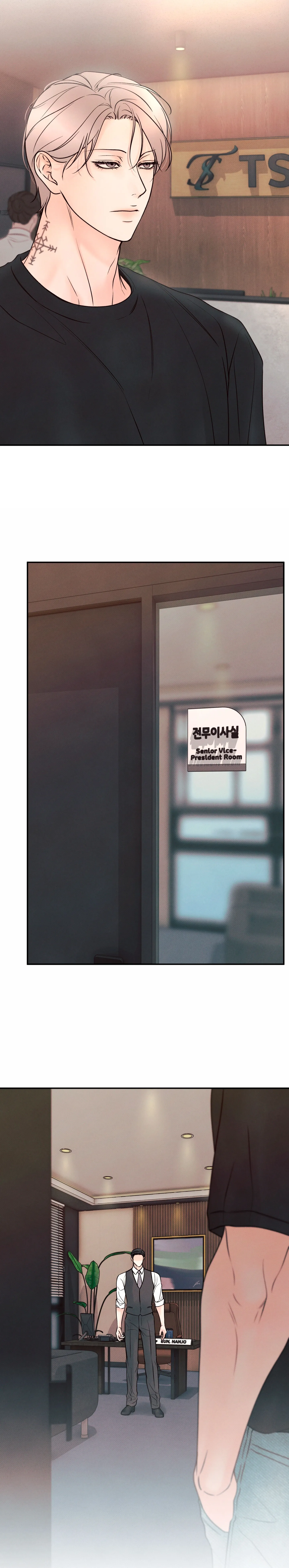 2 El limite del engaño