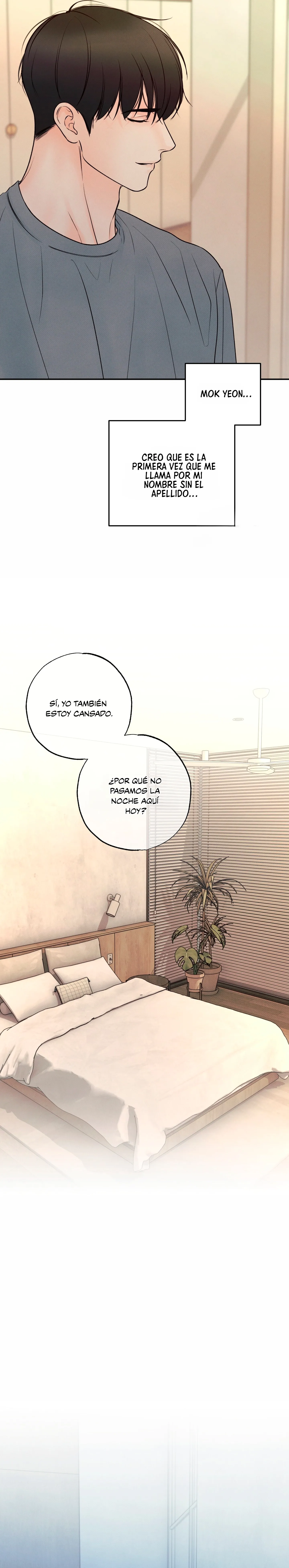 5 El limite del engaño