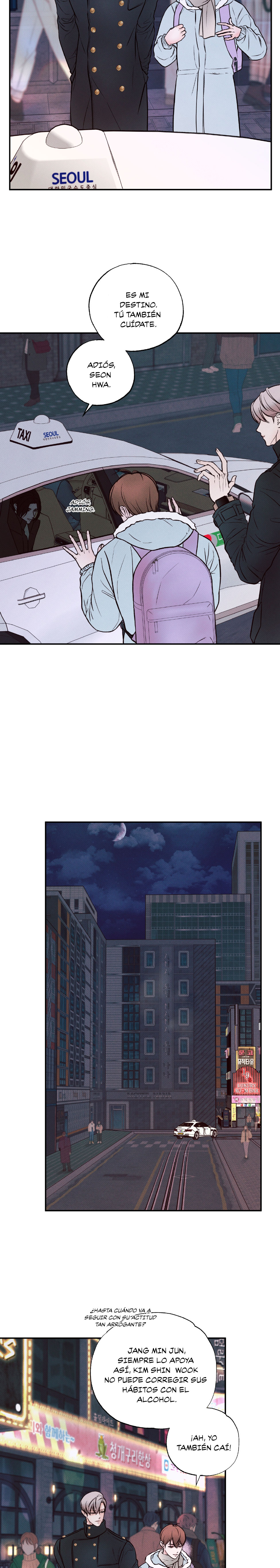 17 El limite del engaño