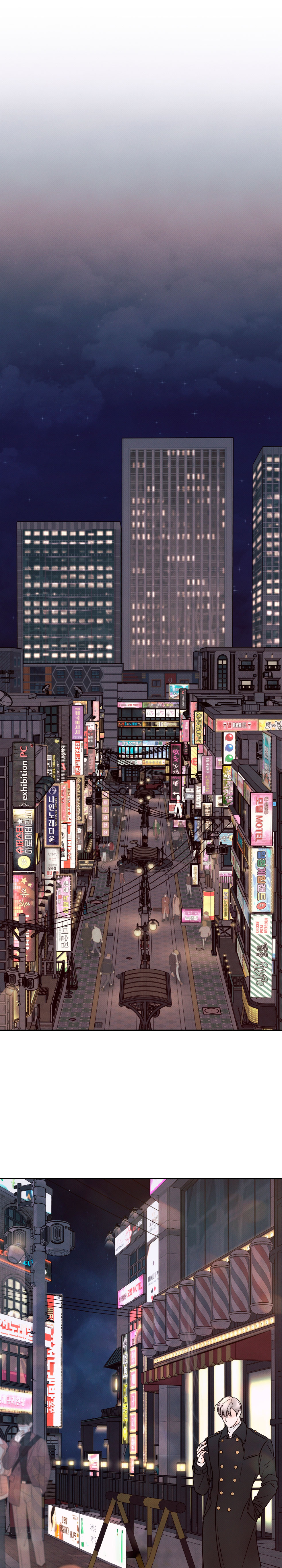 1 El limite del engaño