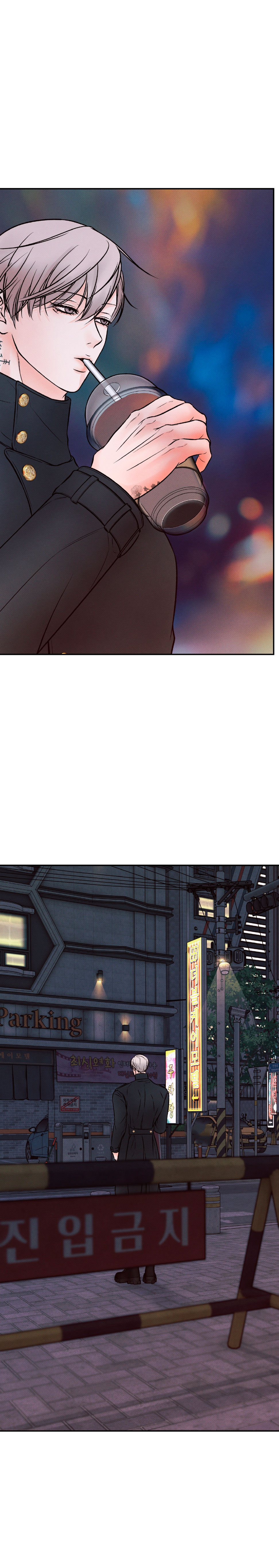 21 El limite del engaño