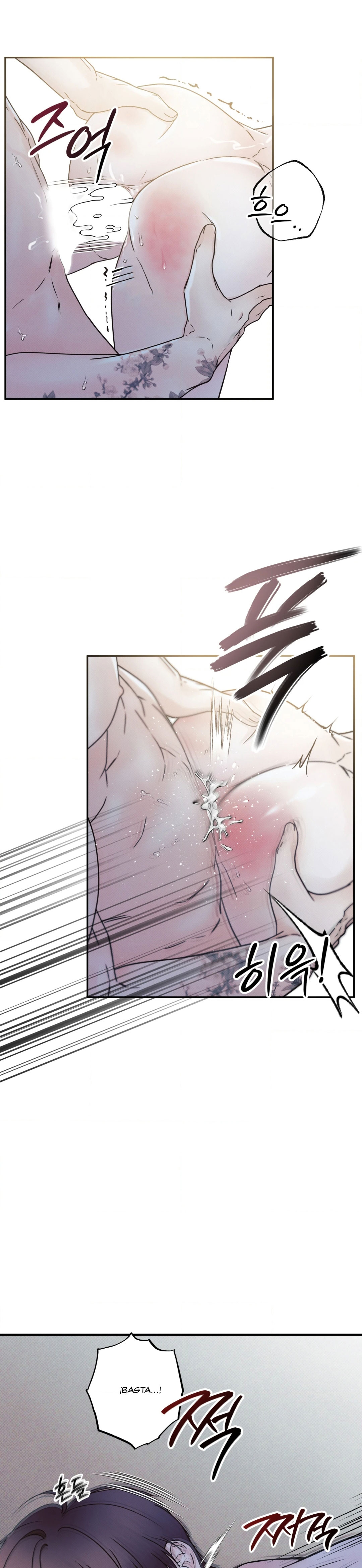 1 El limite del engaño