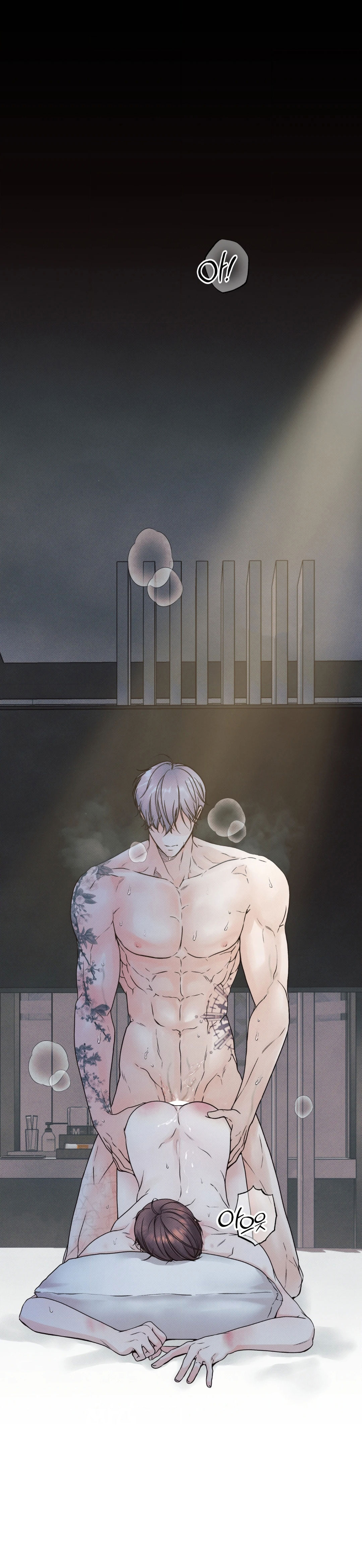 0 El limite del engaño