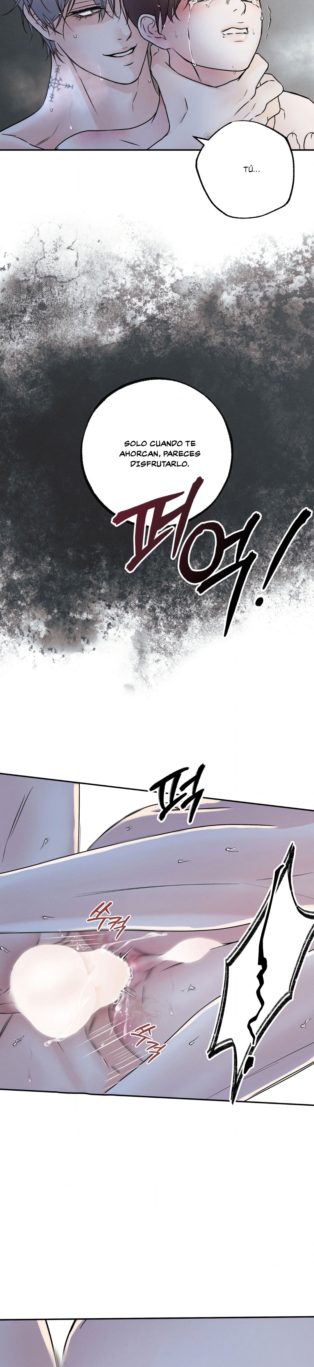 4 El limite del engaño