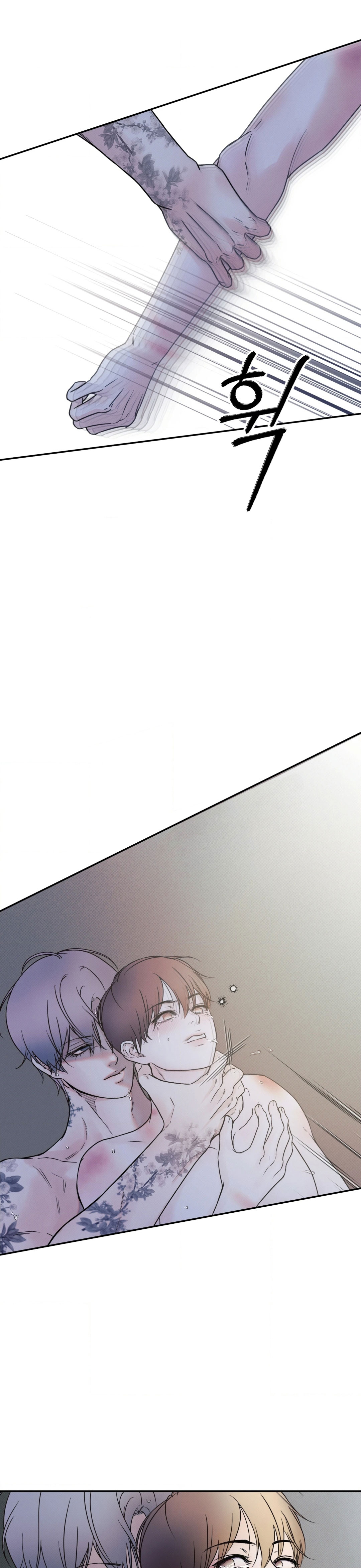 3 El limite del engaño