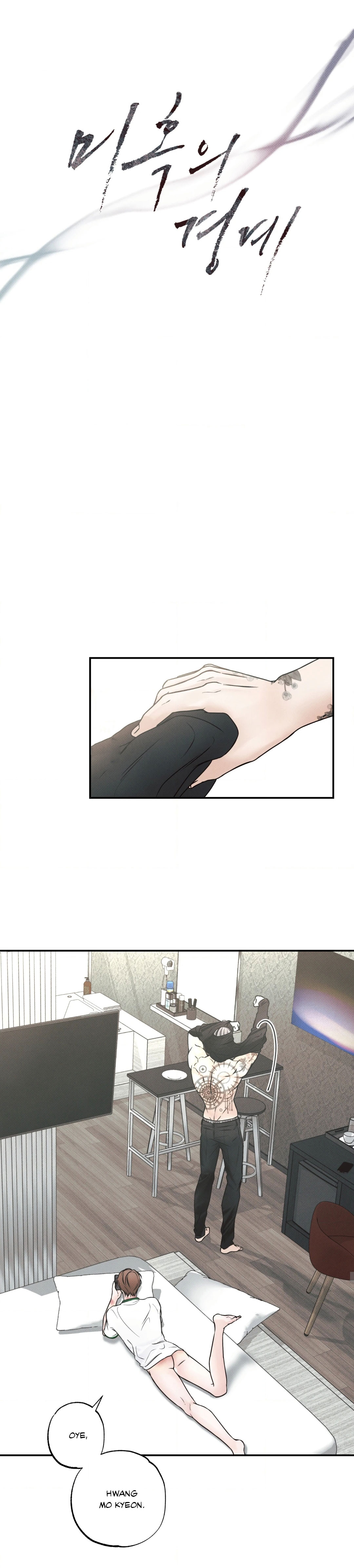 9 El limite del engaño