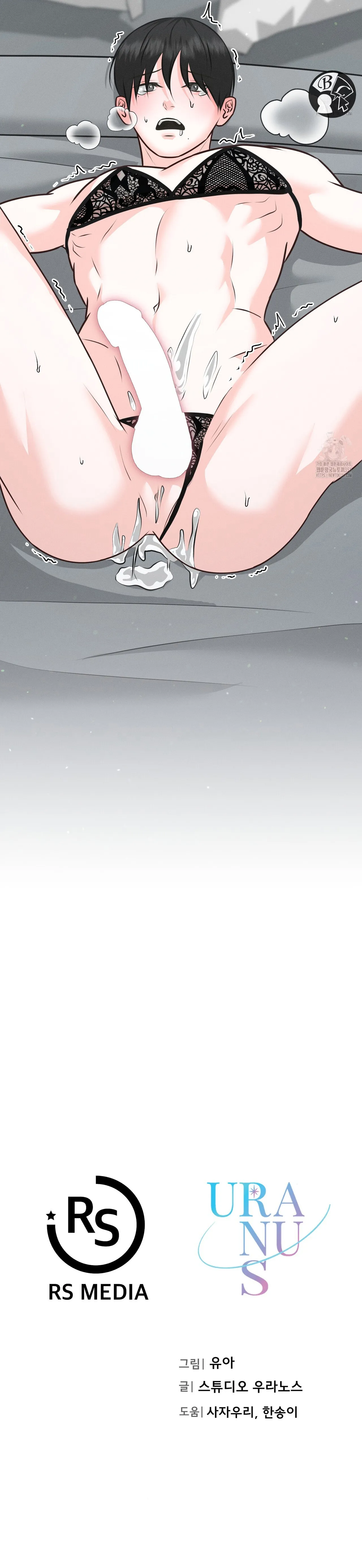 31 Por un momento no te muevas