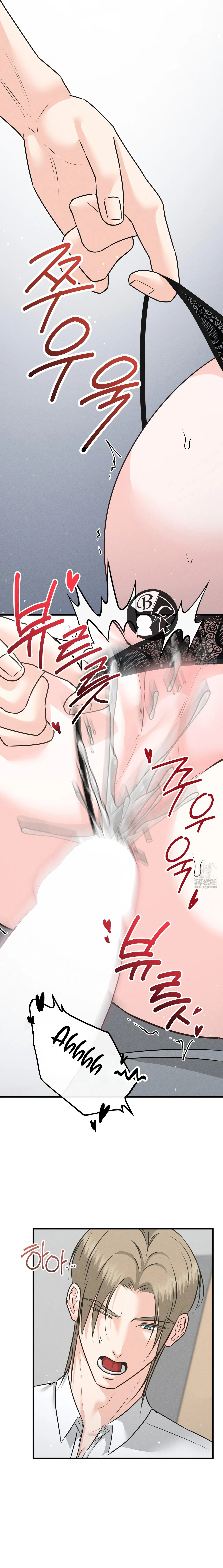 29 Por un momento no te muevas