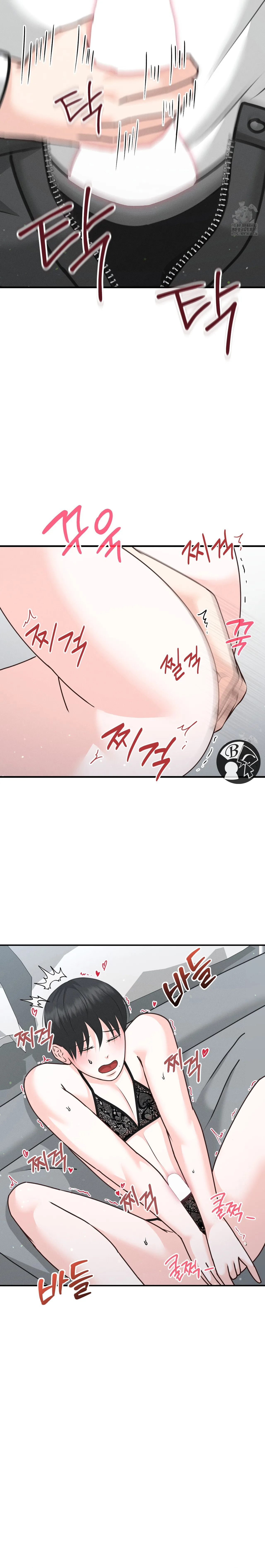 21 Por un momento no te muevas