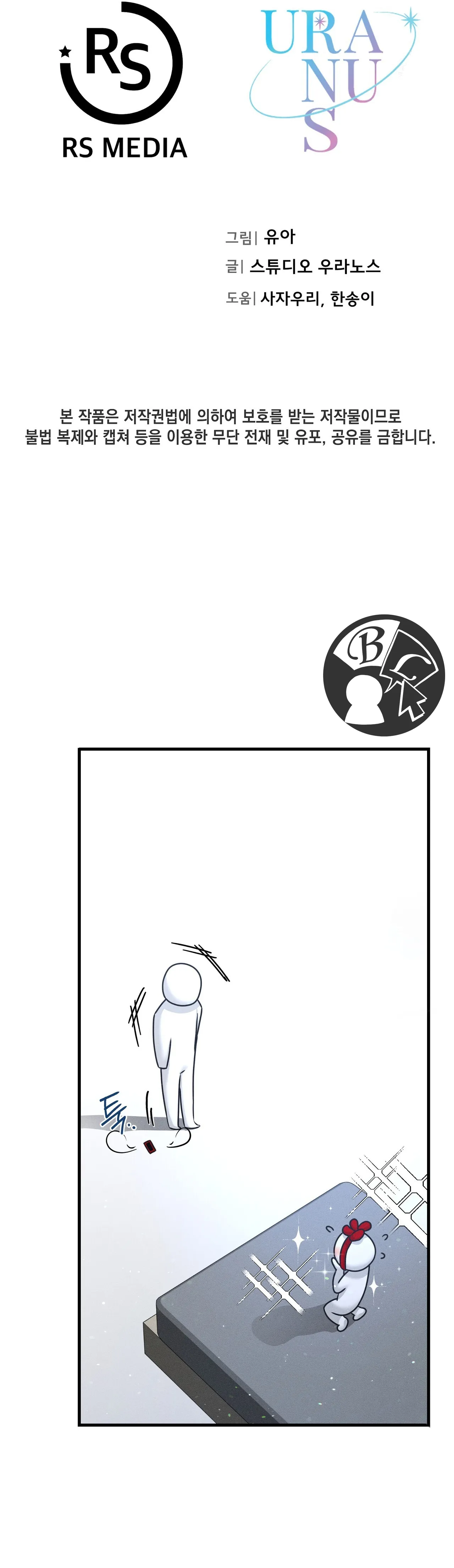 29 Por un momento no te muevas