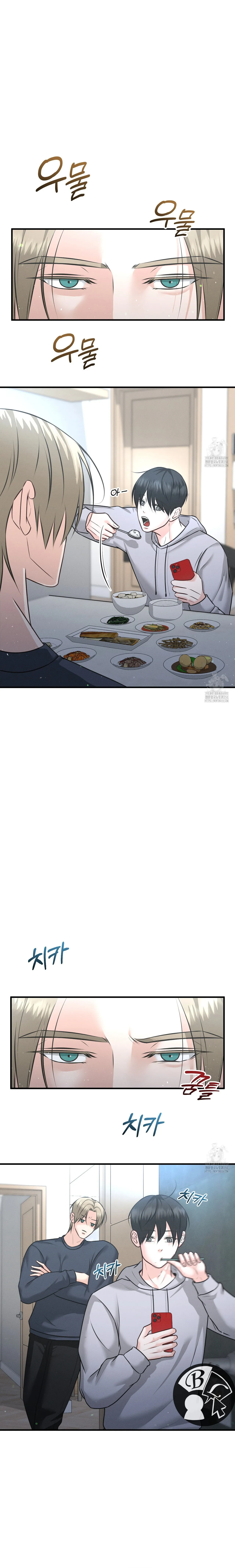 6 Por un momento no te muevas