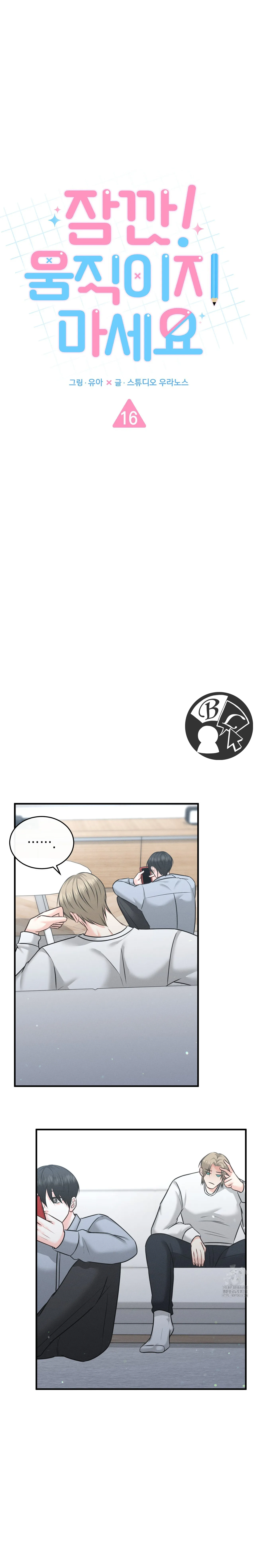 9 Por un momento no te muevas