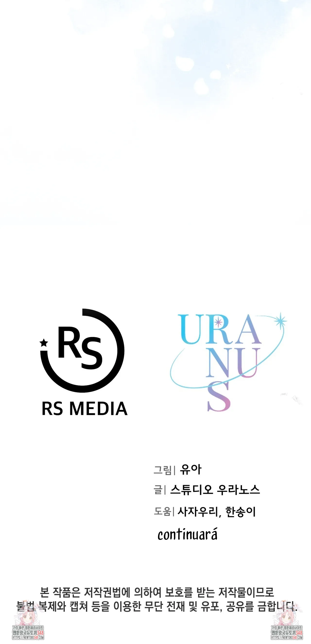 27 Por un momento no te muevas