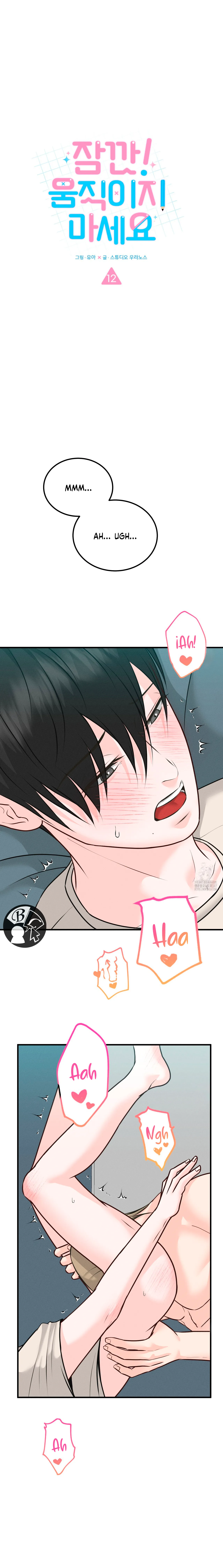 6 Por un momento no te muevas