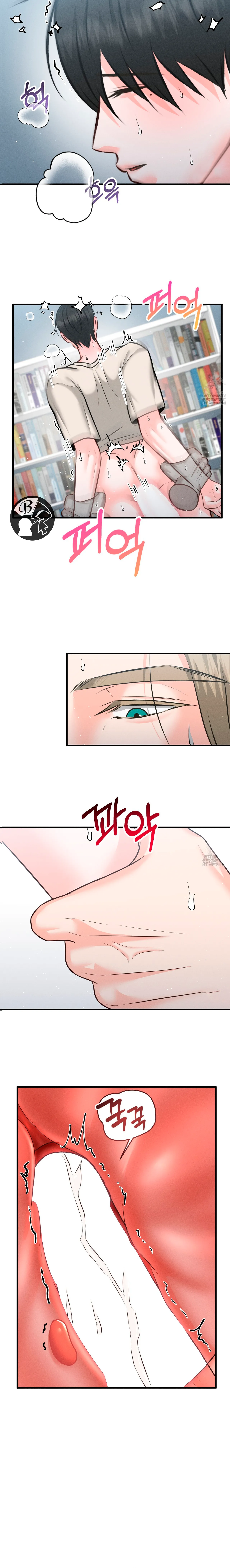 17 Por un momento no te muevas