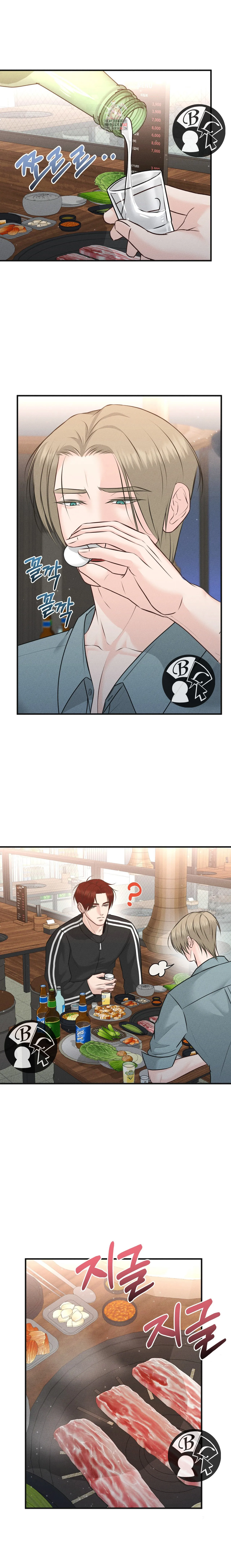 6 Por un momento no te muevas