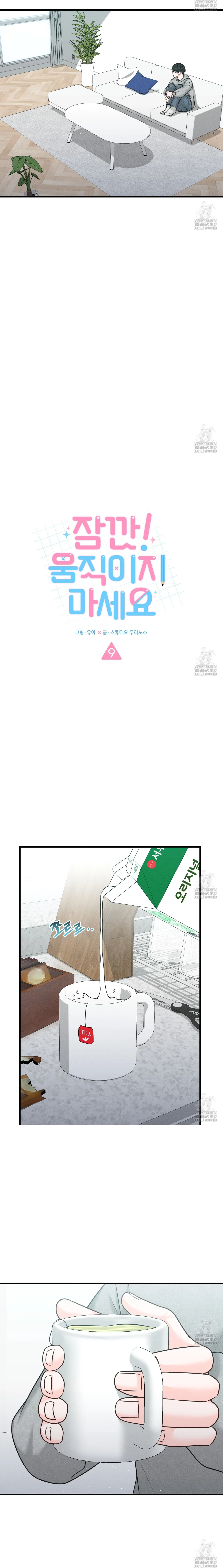 7 Por un momento no te muevas