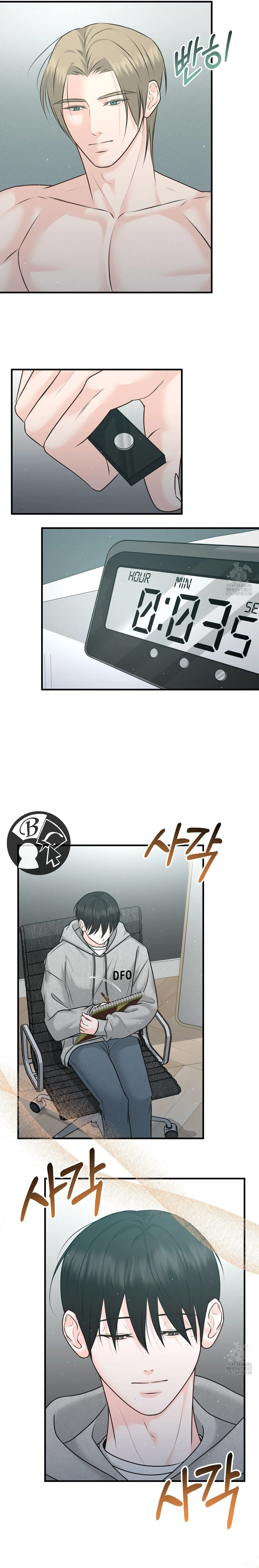 12 Por un momento no te muevas