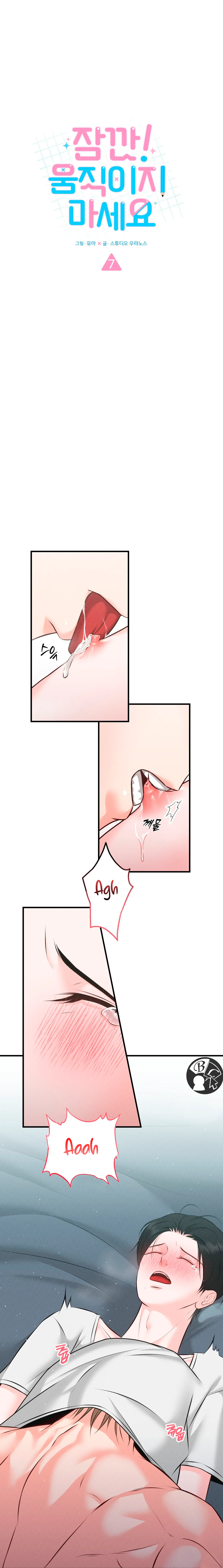 6 Por un momento no te muevas