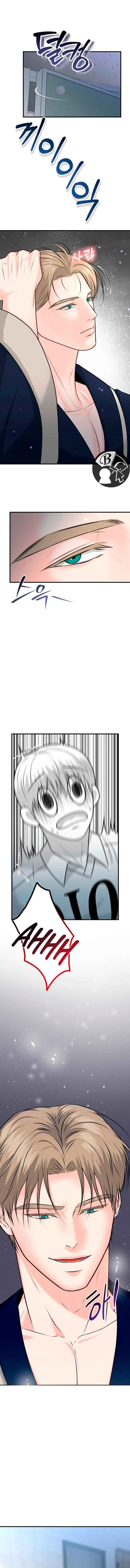 6 Por un momento no te muevas