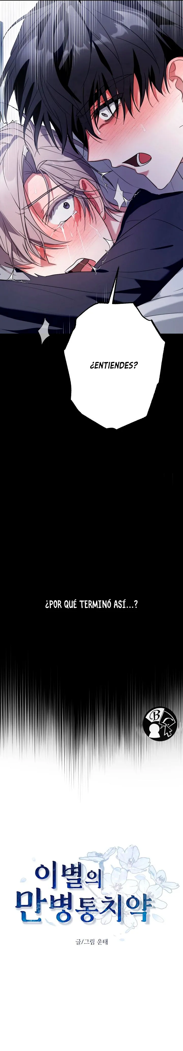 9 La cura universal para el amor