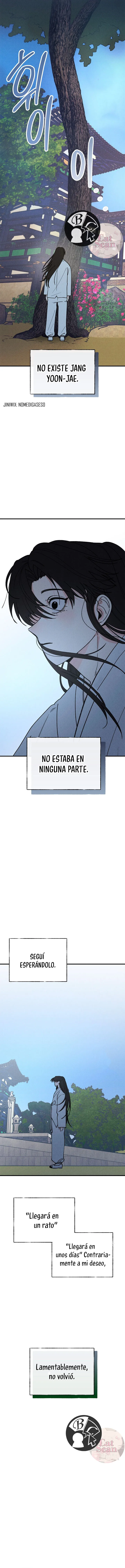 8 La velada de Cheongcheongwan