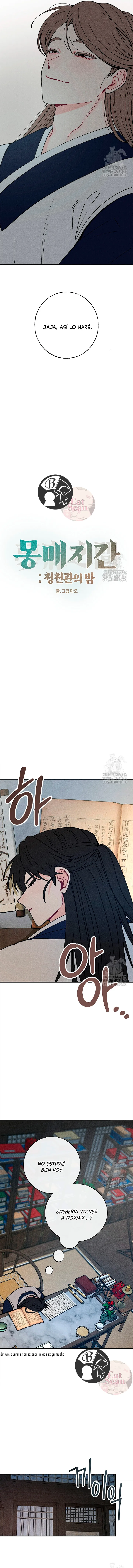 8 La velada de Cheongcheongwan