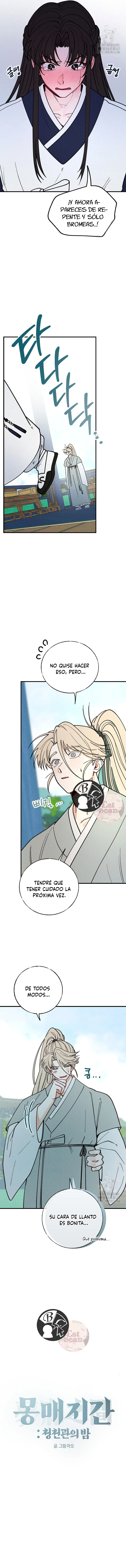 9 La velada de Cheongcheongwan