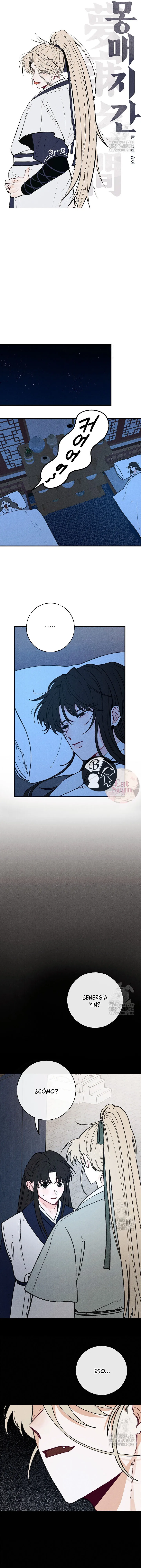 13 La velada de Cheongcheongwan