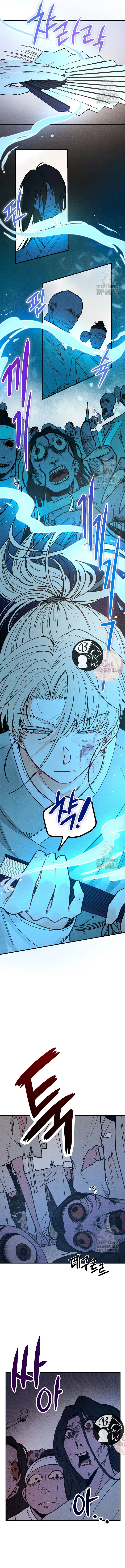 7 La velada de Cheongcheongwan