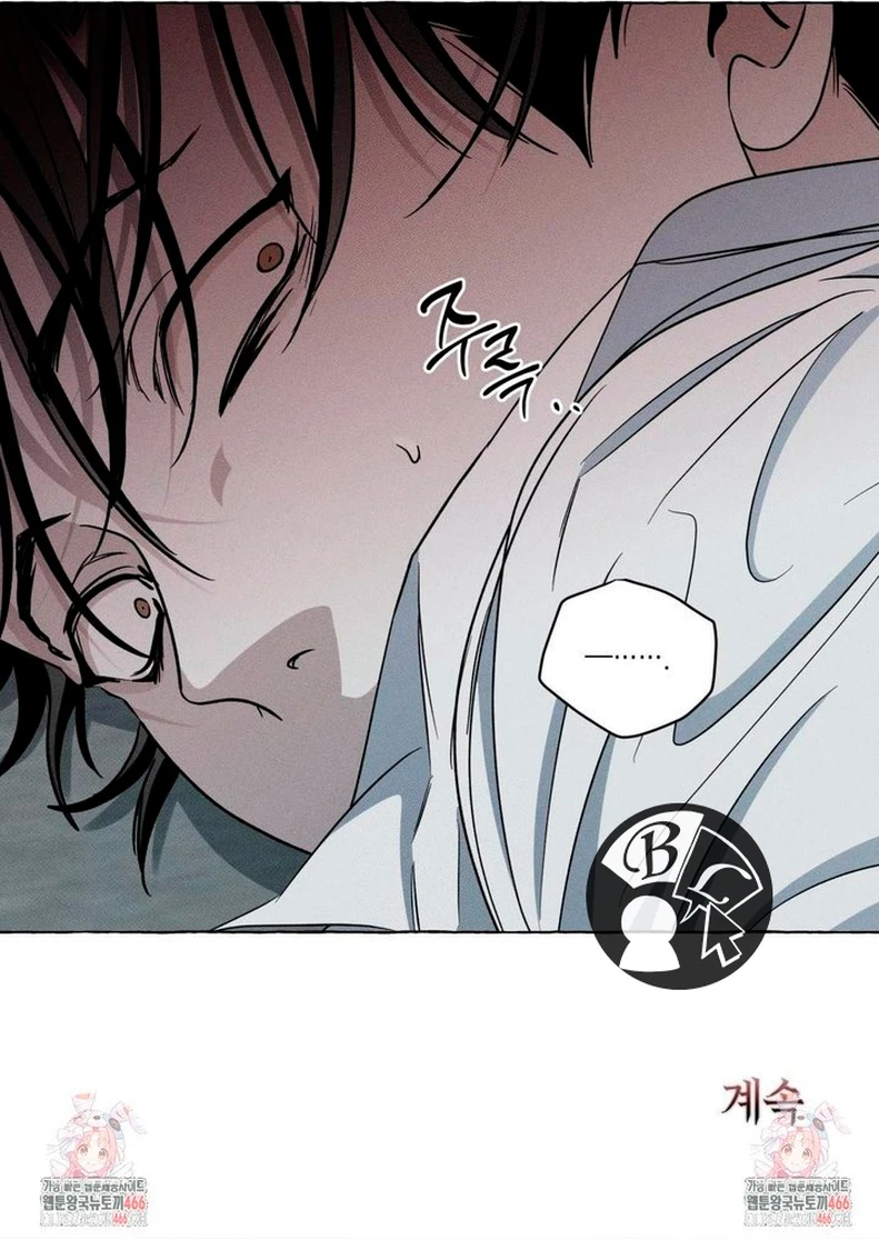 13 Huesos y pétalos