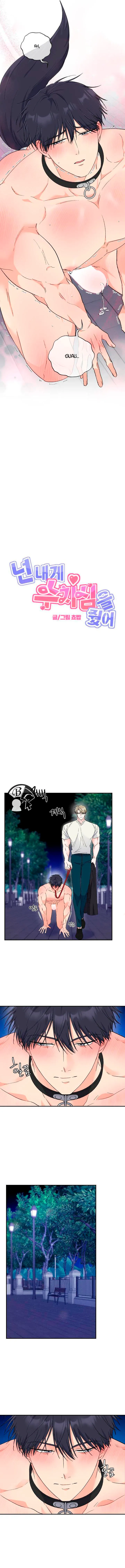 7 Me trajiste vergüenza