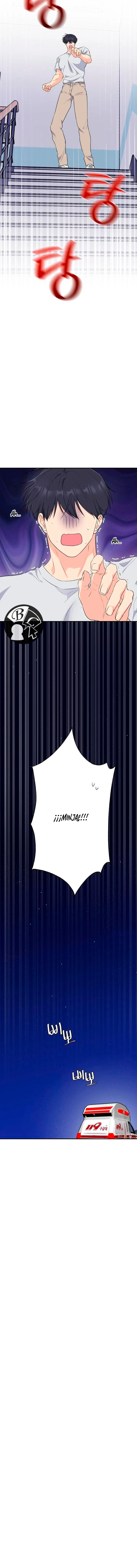 10 Me trajiste vergüenza