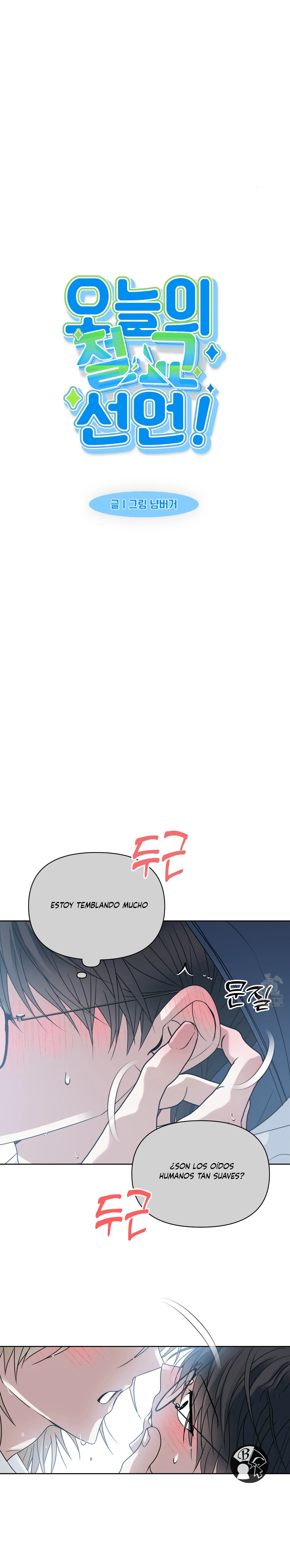 6 ¡Declaración de ruptura de hoy!