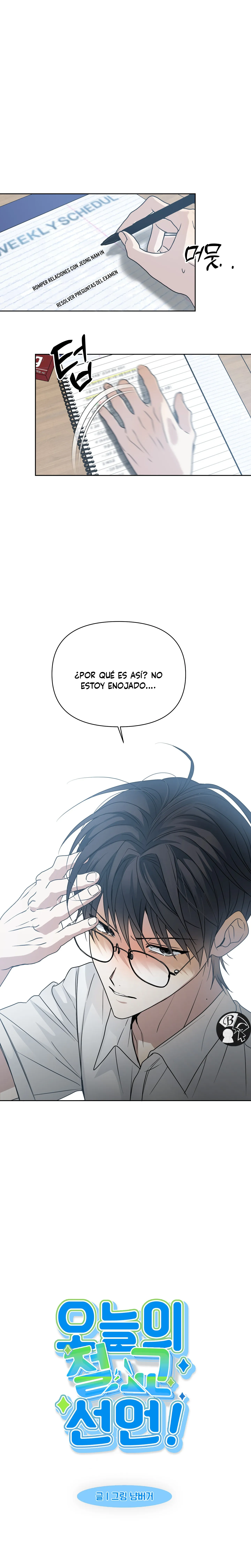 5 ¡Declaración de ruptura de hoy!