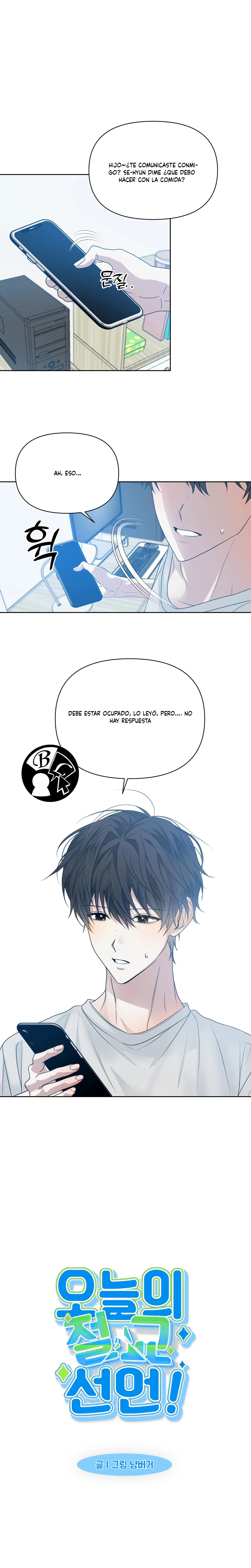 5 ¡Declaración de ruptura de hoy!