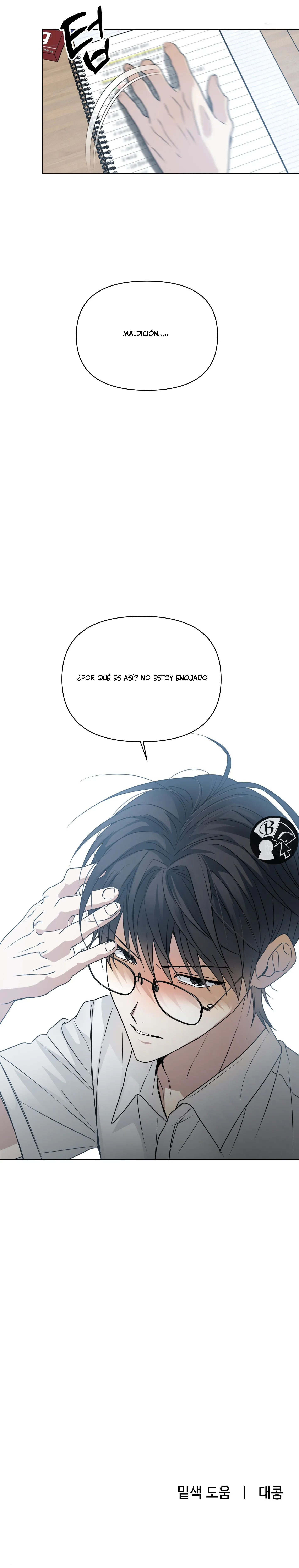 26 ¡Declaración de ruptura de hoy!