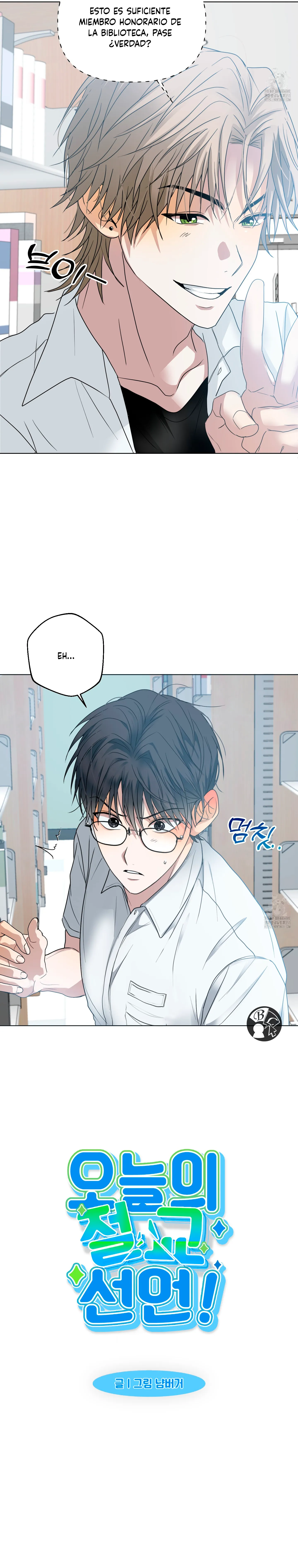 26 ¡Declaración de ruptura de hoy!