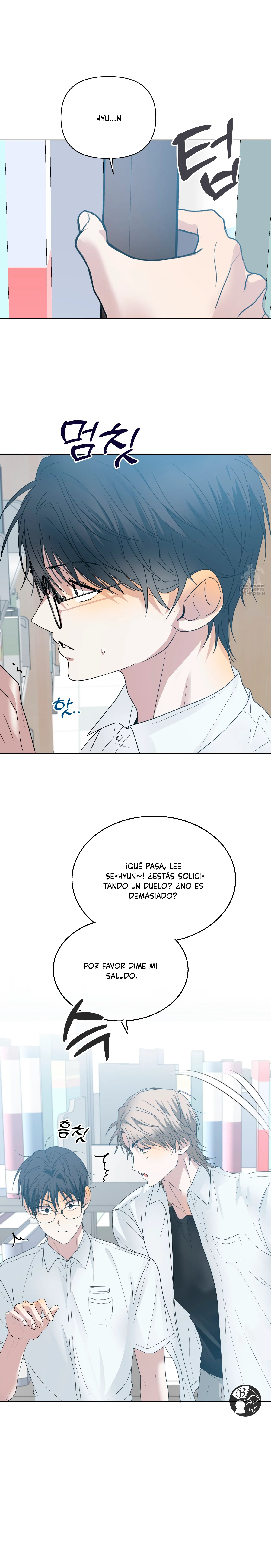 22 ¡Declaración de ruptura de hoy!