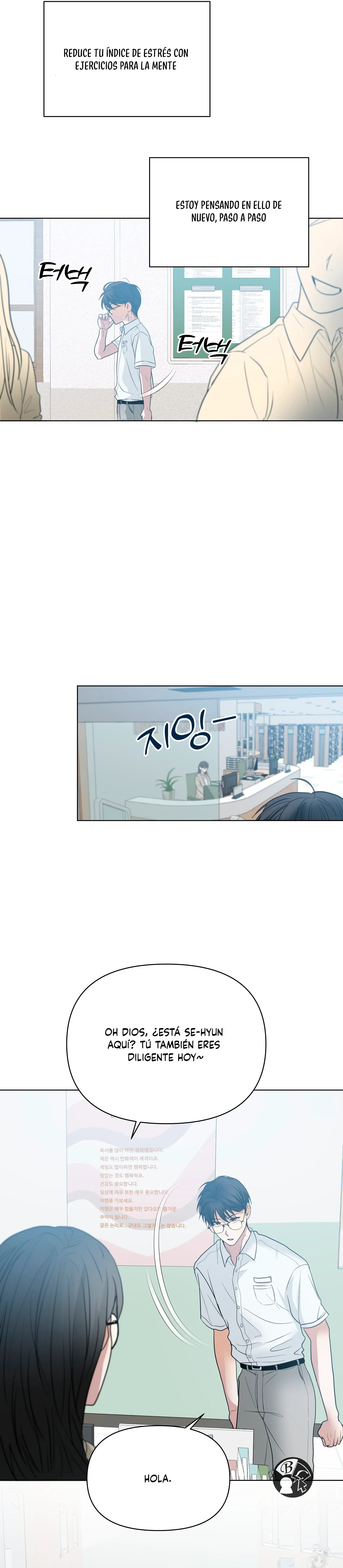 12 ¡Declaración de ruptura de hoy!