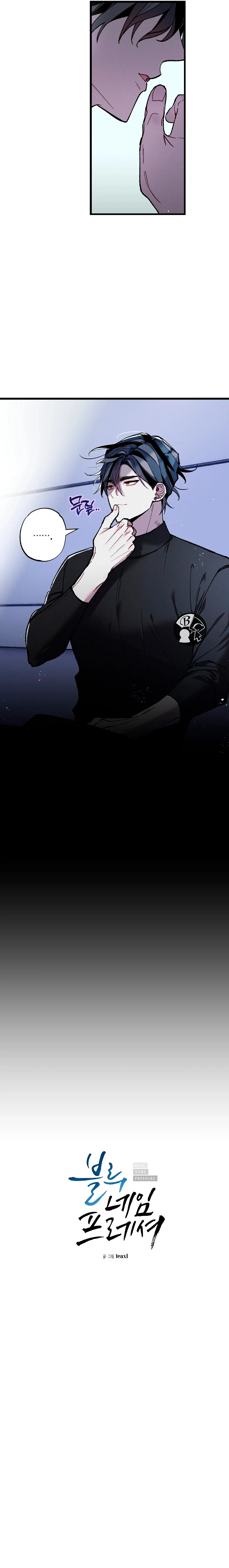 10 Presión del nombre azul