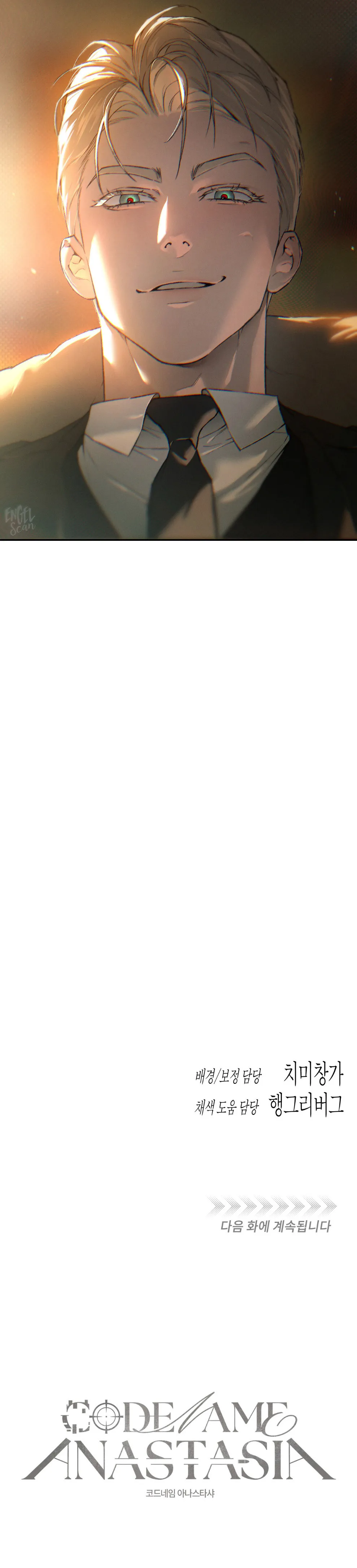 17 Codename Anastasia Temporada 2