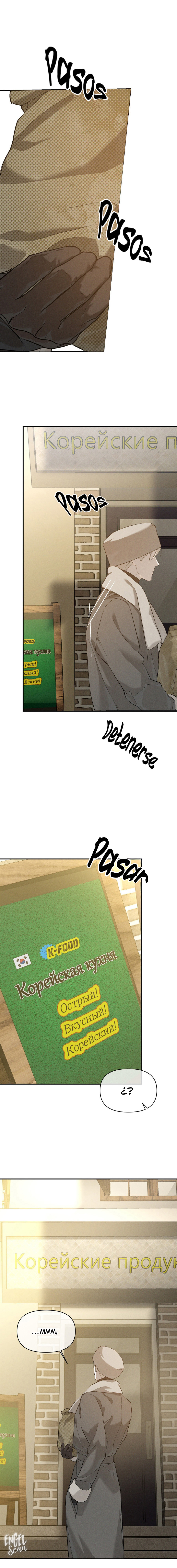 7 Codename Anastasia Temporada 2