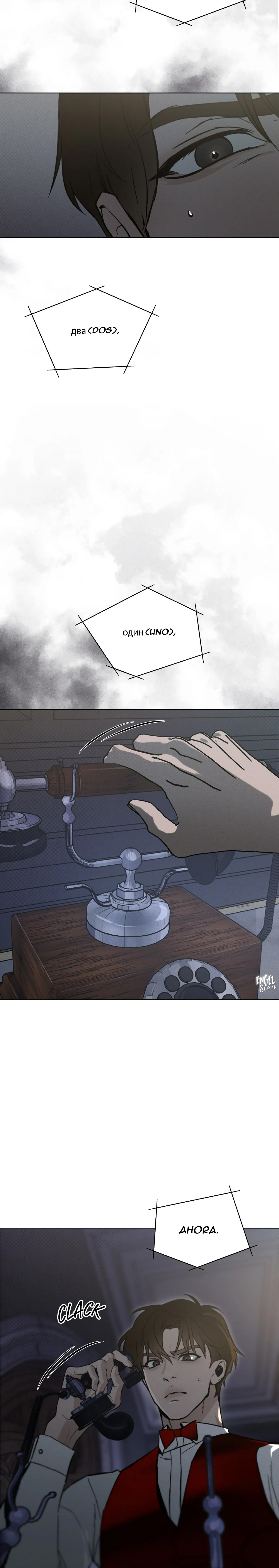 26 Codename: Anastasia