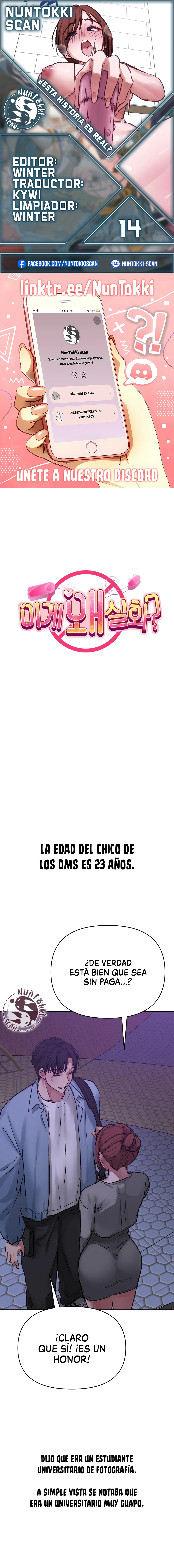 0 ¿Esta historia es real?